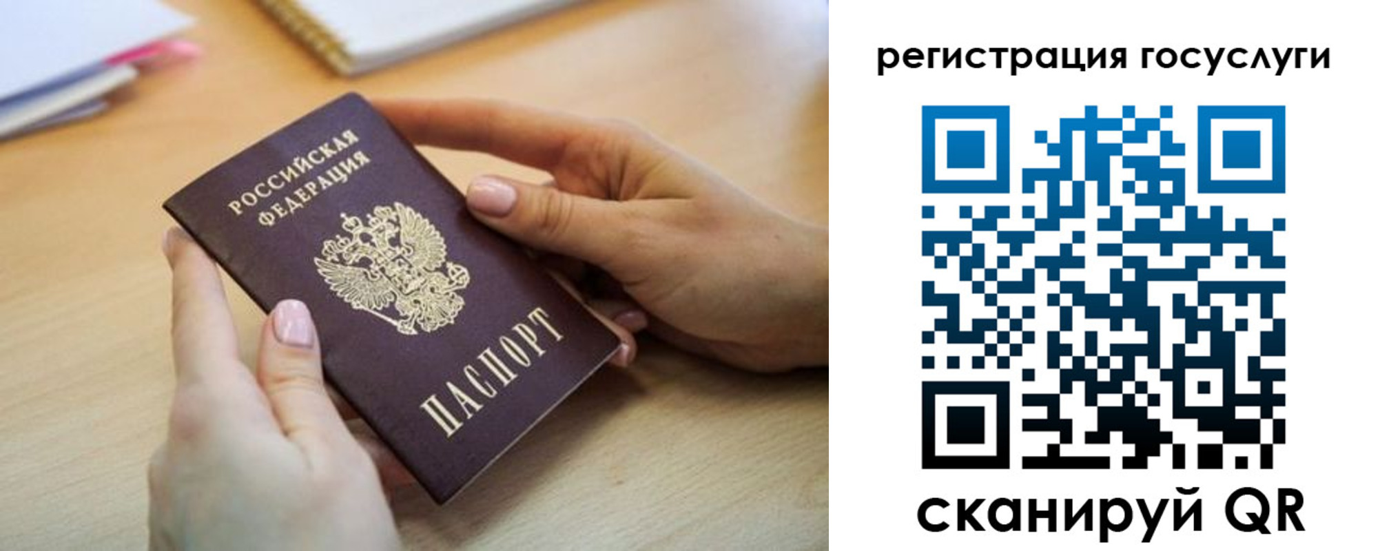 временная регистрация собственник в Качканаре