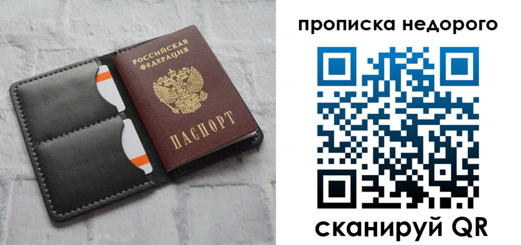 миграционный учет в Качканаре