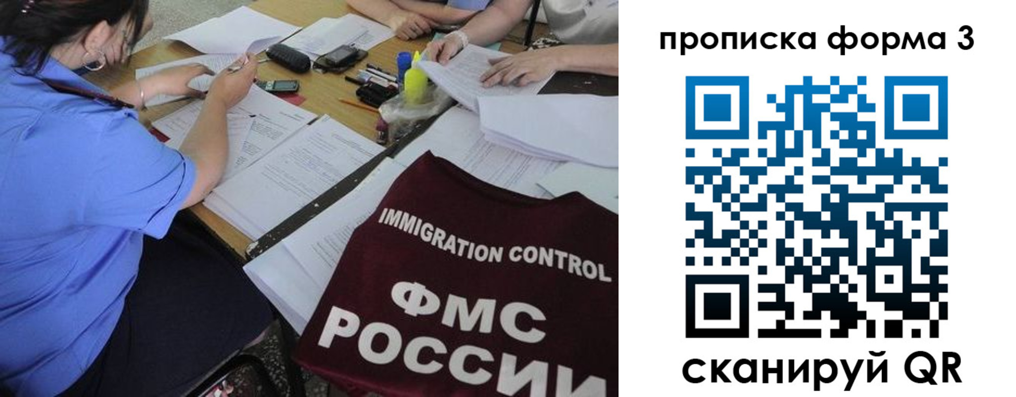 прописка в Качканаре