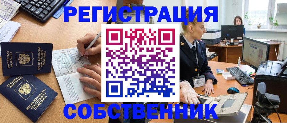 прописка поиск в Качканаре
